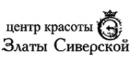 Центр красоты «Златы Сиверской»