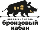 Отель «Бронзовый кабан»