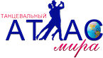 Танцевальная школа-студия «Атлас мира»
