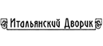Ресторан «Итальянский дворик»