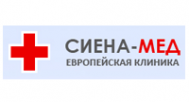 Европейская клиника «Siena-Med»