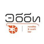 Asian noodles & Sushi bar «Эбби»