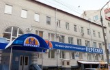 Лечебно-диагностический центр «Пересвет»